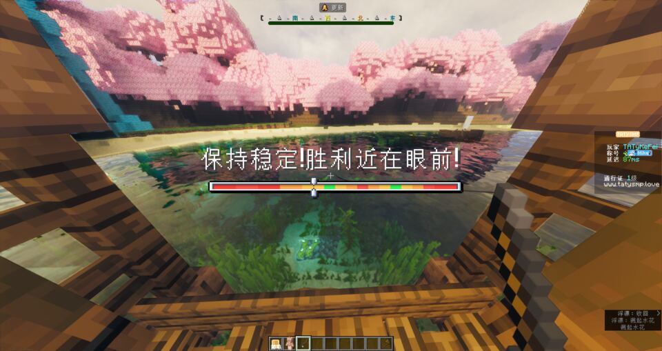 钓鱼玩法