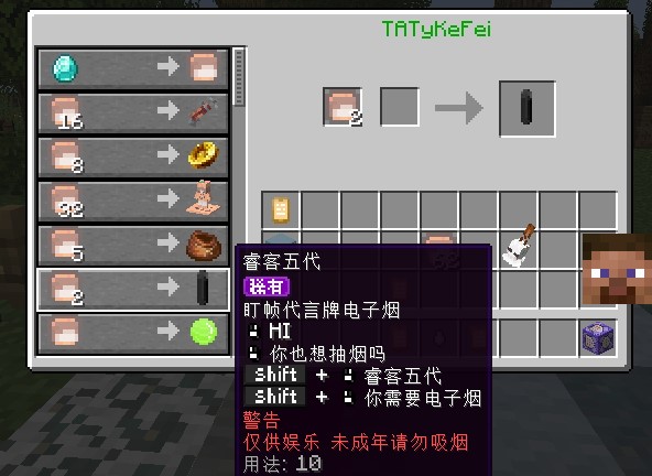 上传图片